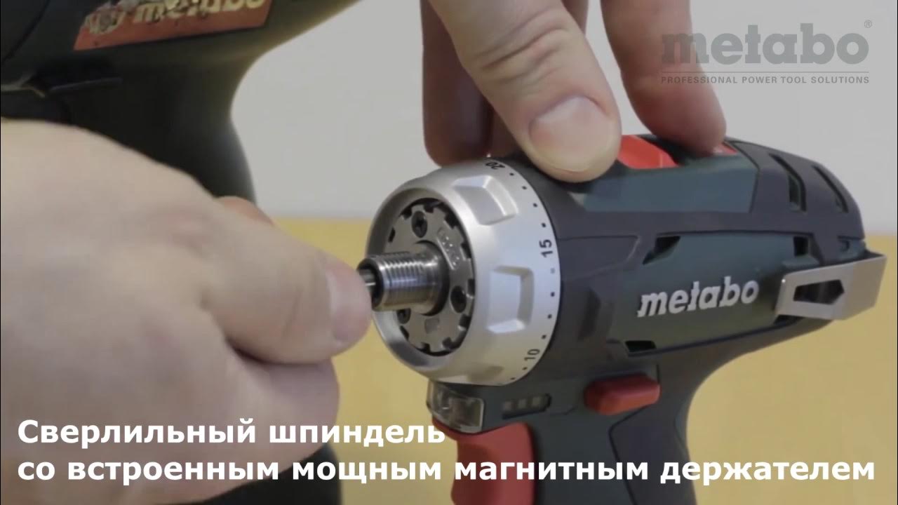 Как поменять подшипник метабо пауэр макс бс