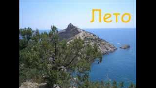 Времена года. Стихи для детей. Видеокнига 12м+ Времена года. Стихи для детей. Видеокнига 12м+