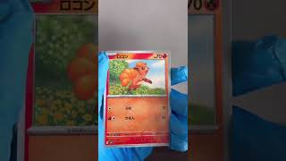 Pokemon Mega Brave Day 10 #trending #viral #shorts #fyp #pokemon #pokemoncards #pokemontcg #unboxing