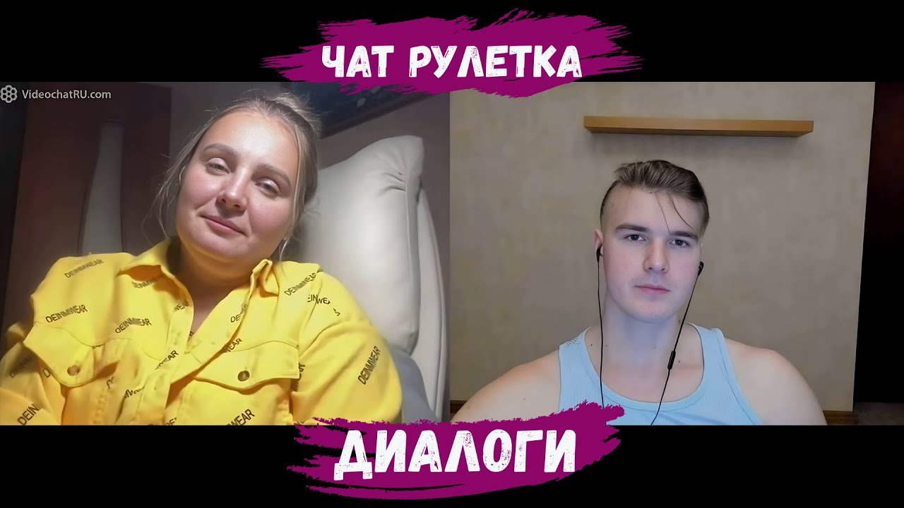 ОБЩЕНИЕ С РСП