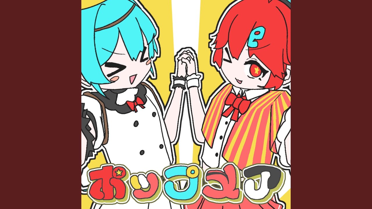 ポップメア (feat. 初音ミク & 重音テト) - YouTube