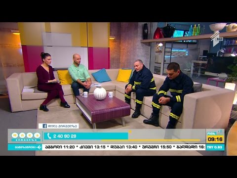 რა შეცდომებს ვუშვებთ ექსტრემალურ სიტუაციებში?