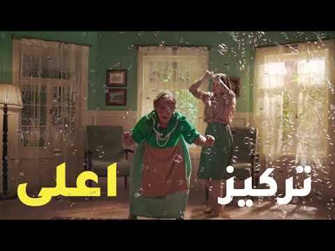 جركن التوفير من فيري وصل 