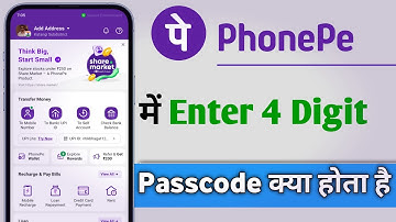 PhonePe Me Enter 4 Digit Passcode Kya Hota Hai