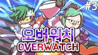 [PD Dae-Jung-Ryung] 05/30/16 Overwatch -3