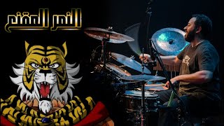 Annamir Al Moqanna3 opening live by Coolshy band [Drum cam video] أغنية بداية النمرالمقنع - سبيستون