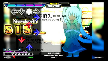DDR A - 初音ミクの消失 (SP-CHALLENGE)