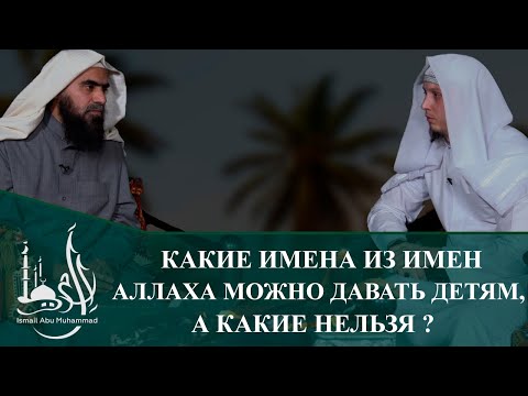 Видео: Какие имена означают любимые?