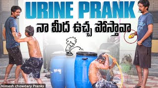 NA MEDHA TOILET POSTAVA #nimeshchowdarypranks #toiletprank #publicprank #telugupranks #familypranks