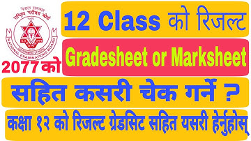 How To Check Result of Class 12 2077 With Gradesheet and Marksheet | Class 12 Result Check 2077