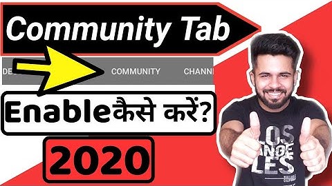 How to enable community tab on youtube 2020||How to get community tab on youtube 2020
