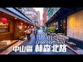 台北林森北路下班時段｜4K HDR｜Walking along Linsen North Road | Taipei Travel Guide