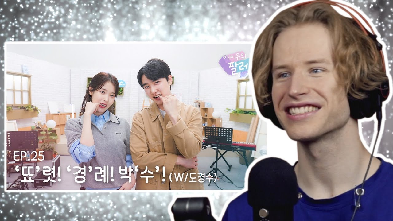HONEST REACTION to [IU's Palette] DDOTTENTION! Bow! Applause! (With Doh Kyungsoo) Ep.25