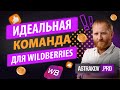 КАК СТРОИТЬ ПРАВИЛЬНУЮ ОРГАНИЗАЦИОННУЮ СТРУКТУРУ И КОМАНДУ
