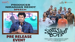 Producer Niranjan Reddy Speech | Manjummel Boys Pre Release Event | Chidambaram | Soubin Shahir