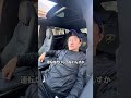 ウルスにマッサージ機を搭載させました。#りっきー社長 #ランボルギーニ