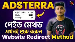 Adsterra Website Redirect Method | Paid Method Tutorial Bangla | Earn Online 2026