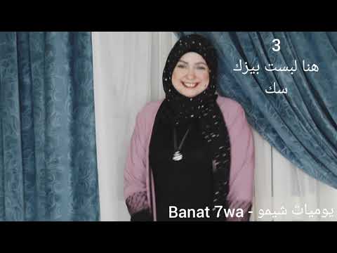 ٥ طرق لتنسيق العباية المفتوحة وكأنك كل مرة بتلبسي عباية جديدة