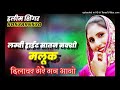 New song haleem singer mewati song kiranjiya munfed khan studio dhauj