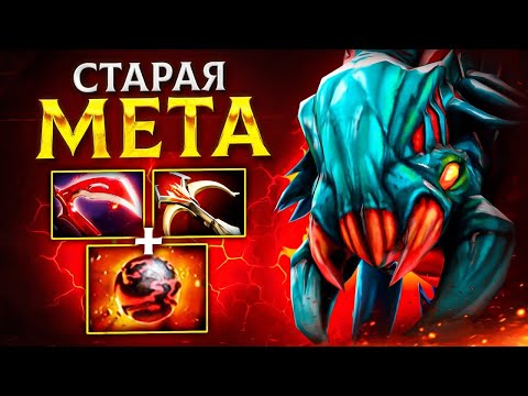 Видео: керри ВИВЕР через ДЕЗОЛЬ - Weaver Old Meta Dota 2