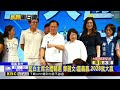鄭麗文駁「票房毒藥」！ 喊任藍黨魁後「變漂亮」@newsebc