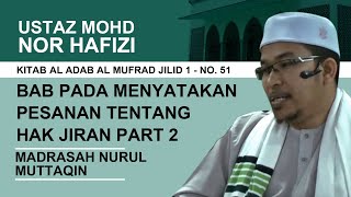 No51 | Bab pada menyatakan pesanan tentang hak jiran Part 2 | Ustaz Mohd Nor Hafizi