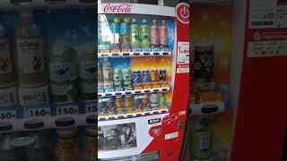 コカ・コーラ自販機 右下のポジションは綾鷹