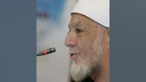 الشيخ أحمد محمد عامر - سورة البقرة