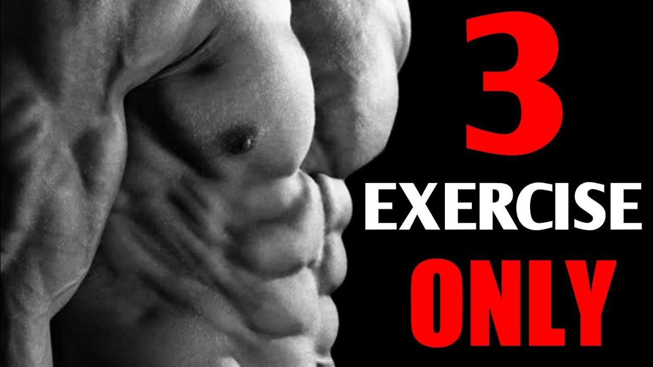 you need only 3 exercises for ripped abs । 3 exercises for shredded abs ...