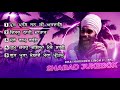 Shabad Jukebox | Bhai Harinder Singh | Nirvair Khalsa Jatha UK