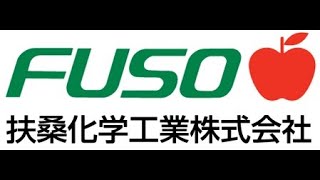 Fuso Chemical Industries 扶桑化学工業4368　Japanese companies with high profit margins and growth potential