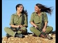 IDF Israel Defense Forces / Tzahal