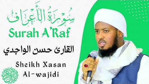 Surah Al A raf Full By Sheikh Hassan Al Wajidi   سورة الأعراف الشيخ حسن الواجدي ☪️🤲🤲🕌🕌🕋🕋☪️