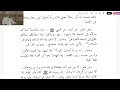 Sh Bashir Shiil Somali Halaqah 