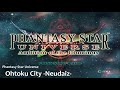 【俺の作業用BGM】ファンタシースターユニバース -- Ohtoku City -Newdaiz- [extended]