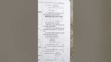Class 8 Math Chapter 3 exercise 3.1 || prashnavali 3.1 class 10 ||प्रश्नावली 3.1 क्लास 8th