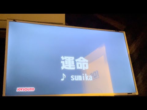 【ダンジョン飯OP】運命 (sumika)　歌ってみた