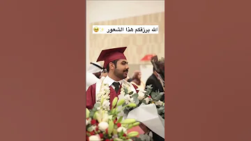 اغنية تخرج باسم عبدالله 2026 