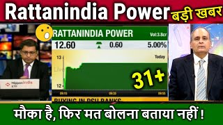 Rattanindia Power latest news Sanjiv Bashin/buy or not,future analysis,rattan power share news,taget