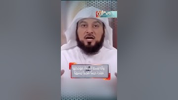روائع سورة .. النازعات 2 | محمد العريفي
