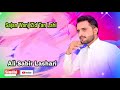 Sjan wanj zid tan lahi  ali sabir lashari  album 02  sindhi 4u december 15 2020