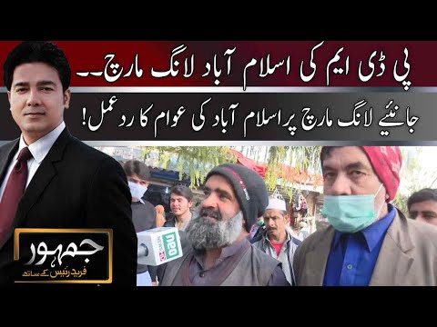 Jamhoor With Fareed Raees | Full Program | 20 December 2020 | Neo News