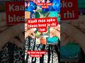 Kaali maa apko bless kar rahi hain #tarot #tarotreading #tarotcaards