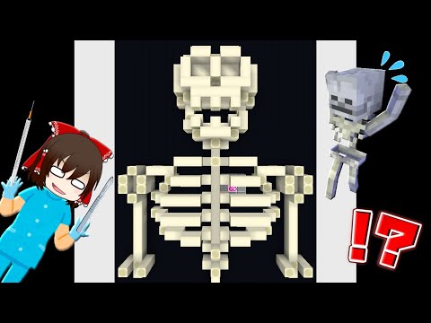 【マイクラ】スケルトンを手術する！？？  医者マップ#4【ゆっくり実況】【配布マップ】