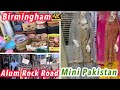 Birmingham  alum rock road  mini pakistan