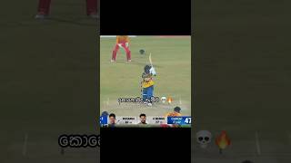 Pathum 👀💀 | SL vs ZIM 2025 | 5th Match | Pathum Nissanka