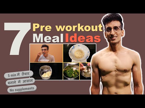 7 Easy Pre Workout Meal Ideas पूरे हफ्ते के लिए।