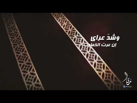 إلهي أنت تعلم كيف حالي إسلام صبحي