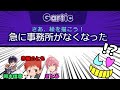 【後半】慣れてくると無茶苦茶しやがる【いつもの4人】