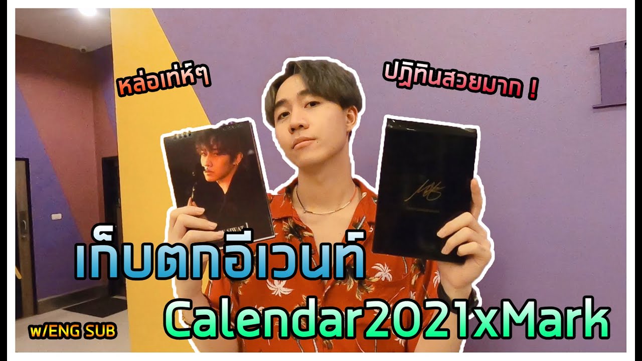 Behind the scenes : Calendar 2021 x MarkSiwat I MixMawin x MarkSiwat